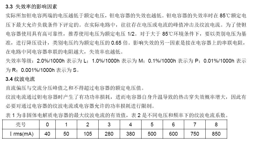 18新利LUCK·(中国区)官方网站