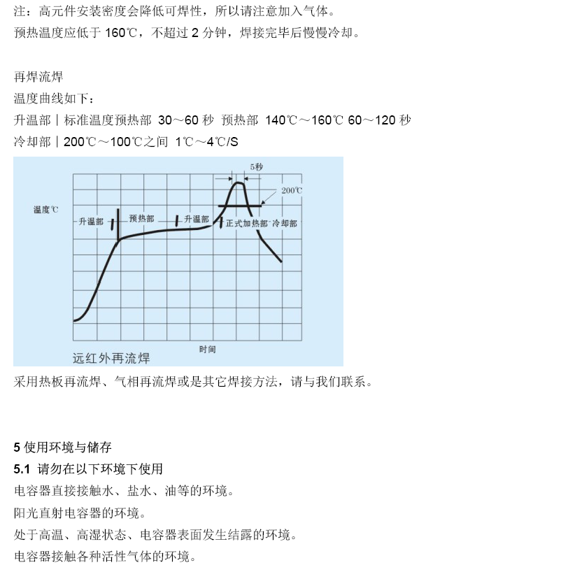 18新利LUCK·(中国区)官方网站