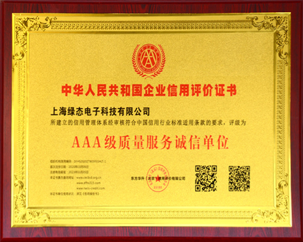 18新利LUCK·(中国区)官方网站