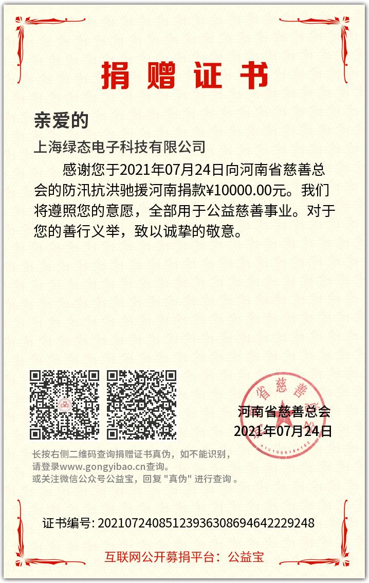 18新利LUCK·(中国区)官方网站